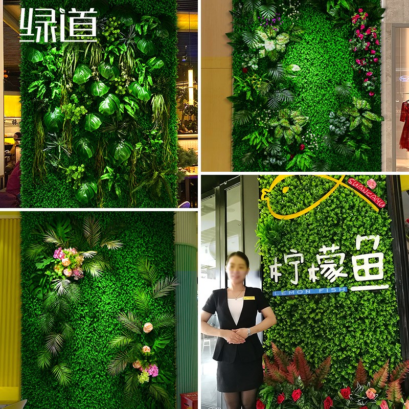 仿真植物墙绿植假花阳台绿色塑料人造绿化草坪造景背景墙墙面装饰