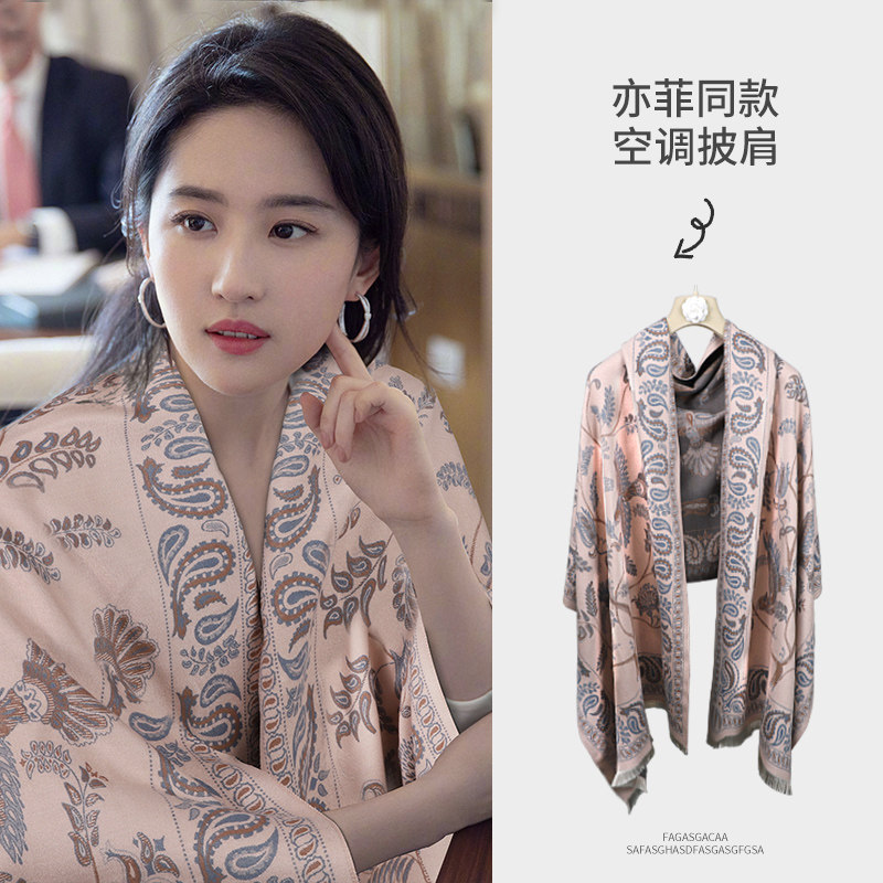 夏季空调房披肩外搭女2026新款办公室午睡盖毯护脖子夏天薄款围巾