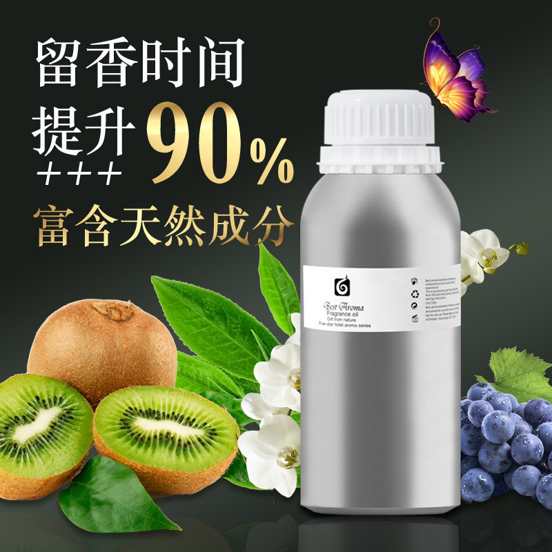 香薰精油扩香机补充液全季禅茶五星级酒店香薰白茶家用卧室内持久