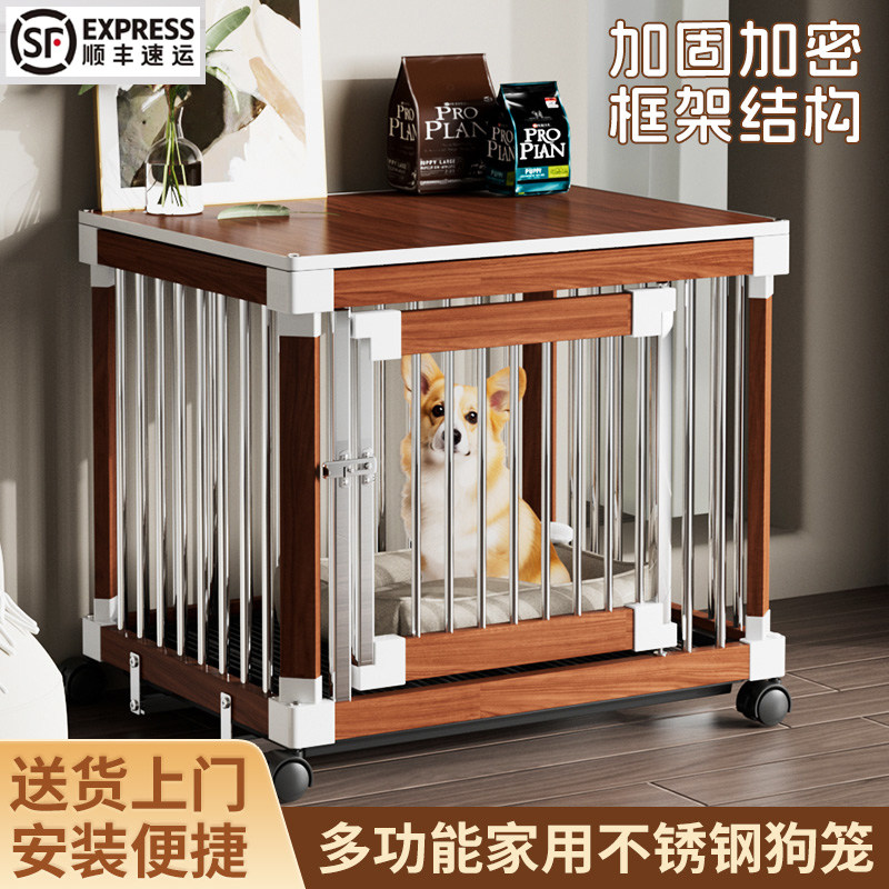 狗笼子不锈钢木质带厕所家用室内加粗柯基柴犬法斗大中小型犬狗屋