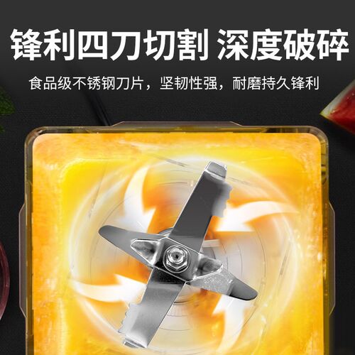 多功能沙冰机破壁机商用萃茶机奶茶店碎冰机料理机豆浆机隔音带罩
