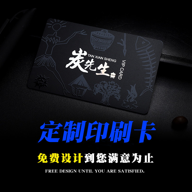 ID白卡电梯卡F08门禁卡IC白卡考勤卡m1卡感应印刷会员卡ID接送卡