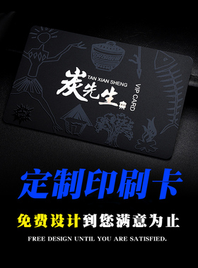 ID白卡电梯卡F08门禁卡IC白卡考勤卡m1卡感应印刷会员卡ID接送卡