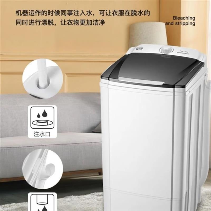 Haoer脱水机家用甩干机小型单脱水桶干衣机大容量宿舍租房内衣裤