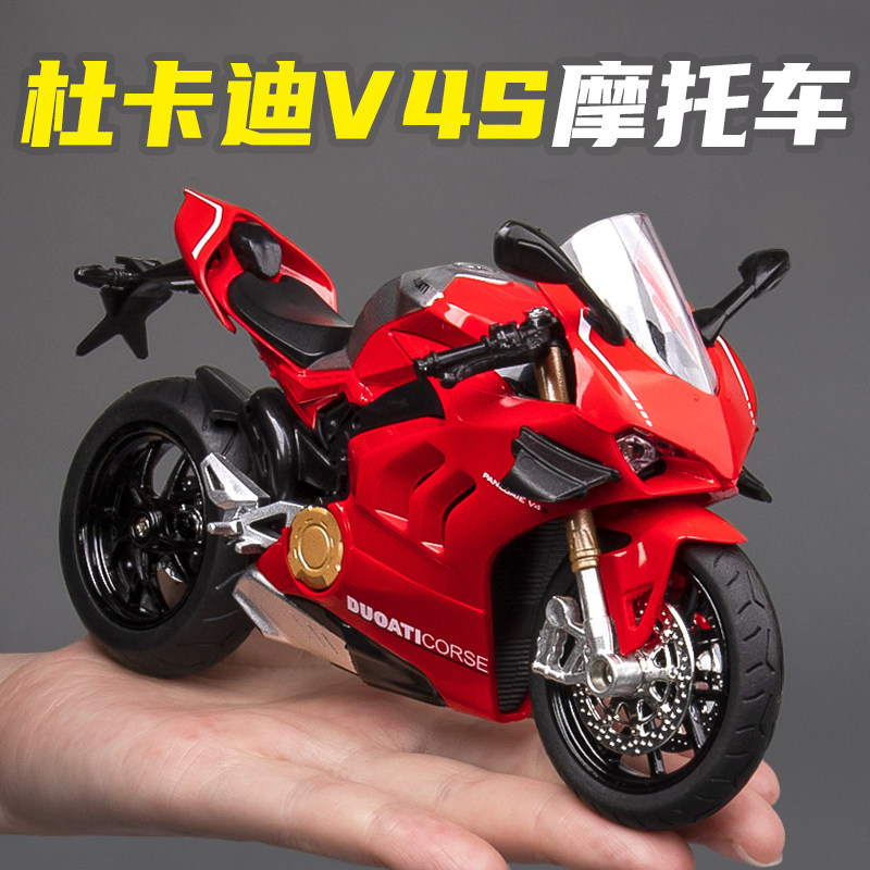 杜卡迪v4s摩托车模型机车摩托男生生日礼物车模型仿真合金摆件