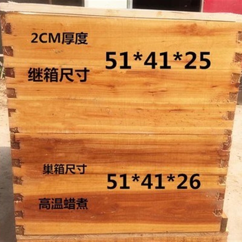 诱蜜蜂箱抛光杉木双层面浸蜡烘干中意蜂全套格子蜂箱养蜂工具专用