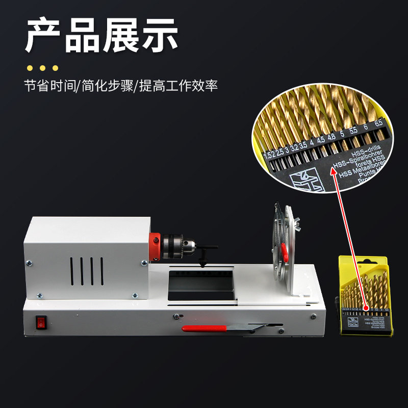 电动钻孔器电动打孔器电钻橡胶塞打孔机器J02006初中高中物理化学