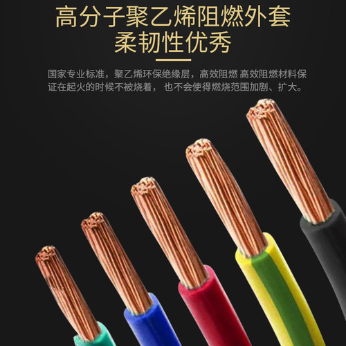 国标BVR50 70 95 120 185 240 300平方多股铜芯阻燃软电缆可零剪