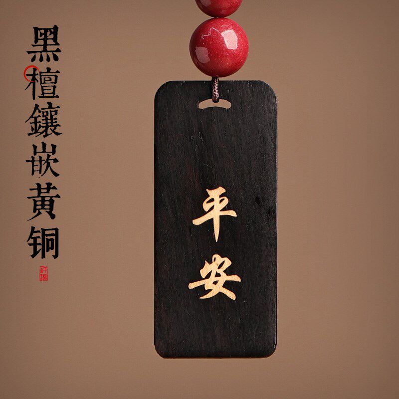 紫檀葫芦汽车挂饰本命年属马礼物男士女平安车载内吊饰后视镜挂件