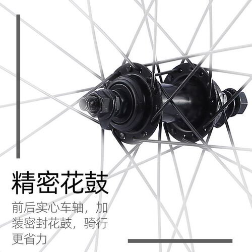山地自行车双层铝合金车圈轮毂碟刹轮组20寸22寸24寸26寸变速轮组