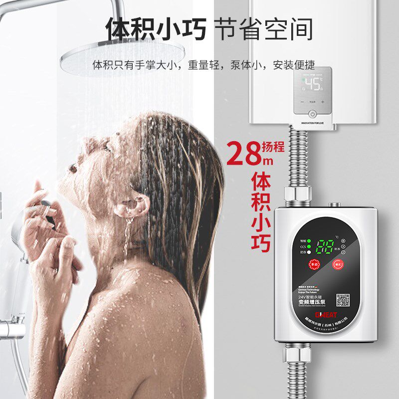 格威特家用永磁电机热水器增压泵自来水全自动加压泵太阳能增压器