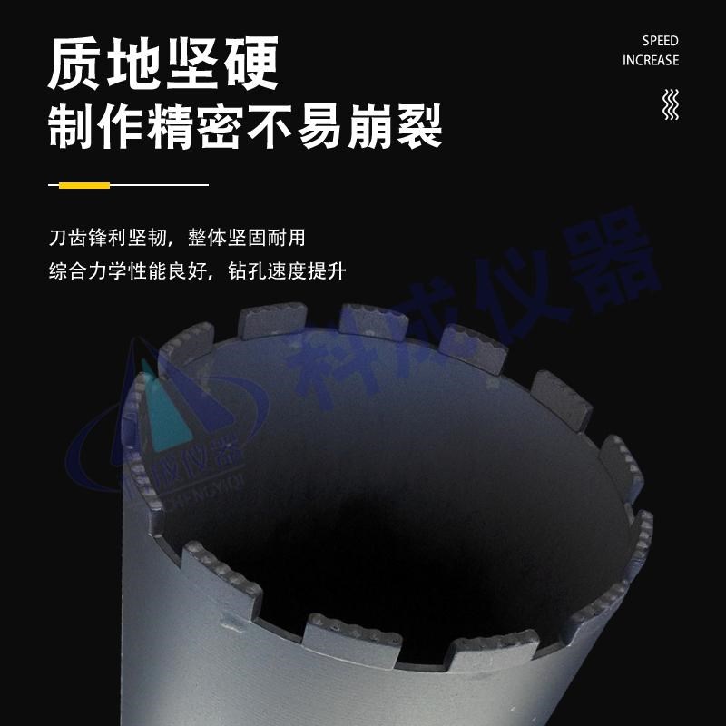 台州优质A刀头钻孔取芯机钻头钻芯机取孔器钻芯桶薄壁金刚石钻头