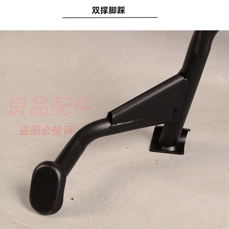 适用极核电动车AE5i Pro ae5加高加粗双撑大撑中撑大脚架改装配件图片