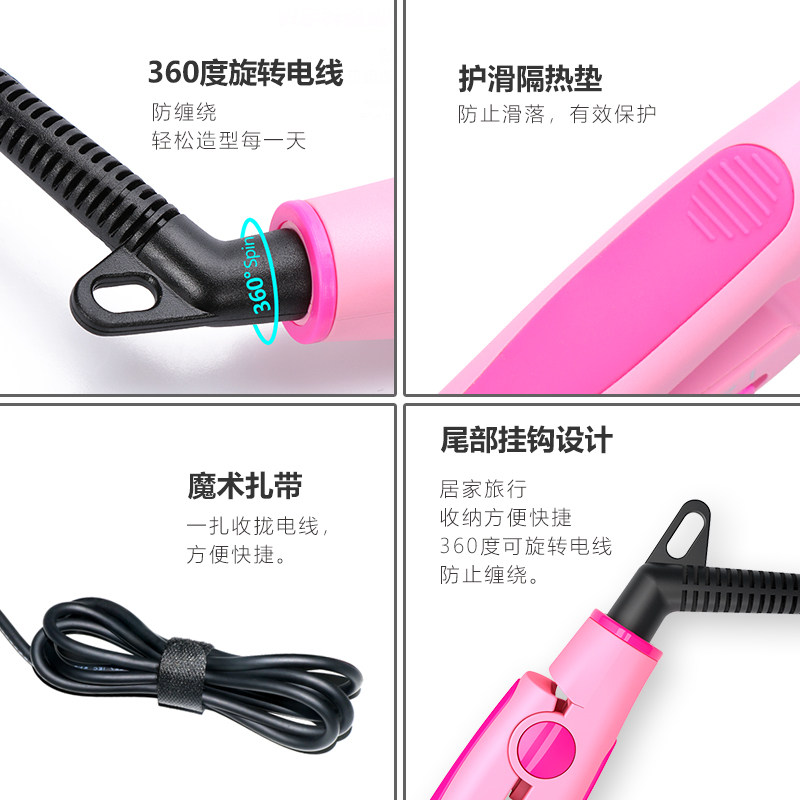 卷发棒迷你刘海小夹板直发卷发两用迷小型便携式短发儿童拉直板夹