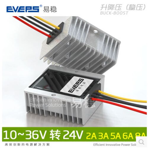 24V转24V2A 3A 5A 6A8A电瓶稳压器10V-36V转24V自动升降压模块