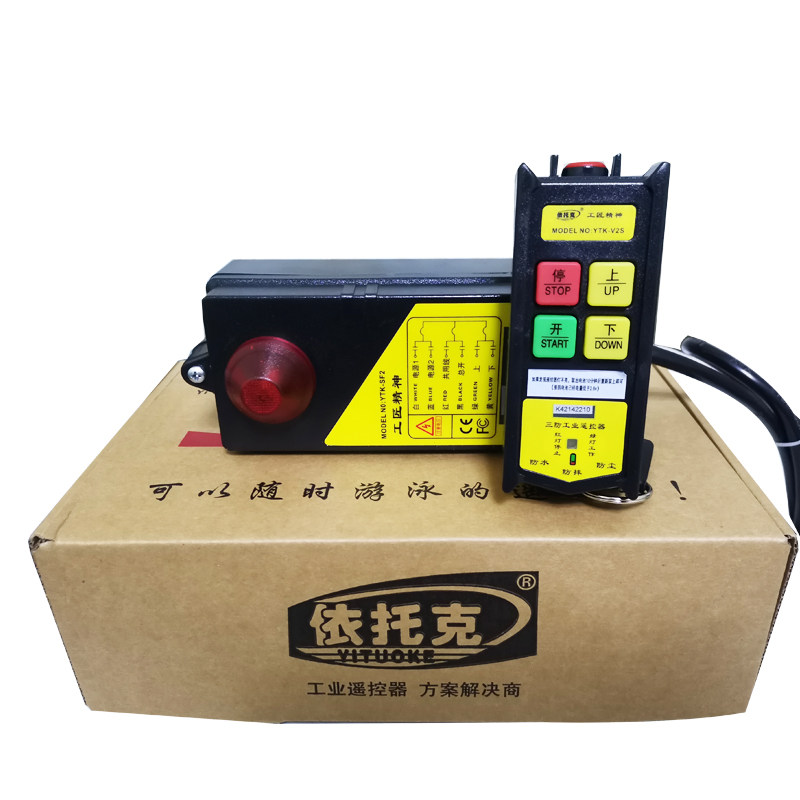 工业无线遥控器F21E1B起重机电动葫芦天车行车电梯依托克YTK三防