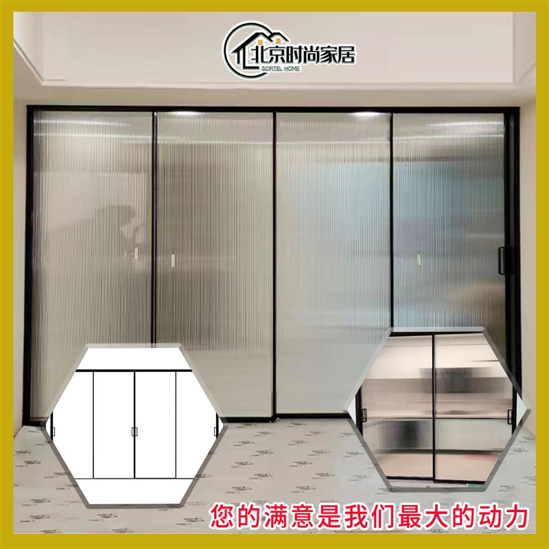 北京极窄铝镁钛合金推拉门钢化玻璃厨房客厅卧室阳台隔断推拉移门