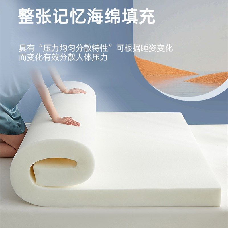 可拆洗记忆棉床垫软垫家用卧室1米8高密度海绵垫子1.5m褥子床褥垫