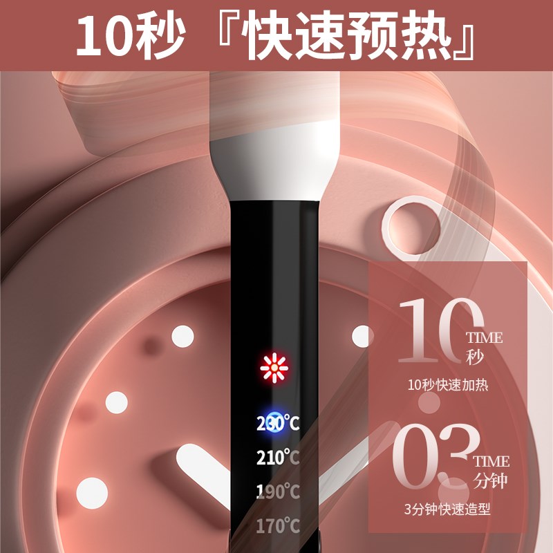直卷两用不伤发直发夹卷发棒刘海拉直直发器宽面电夹板理发店专用