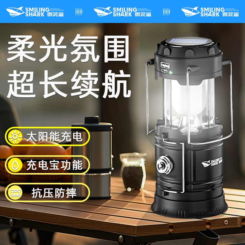 马灯多功能拉伸式太阳能充电野营户外帐篷应急照明手提挂式露营灯