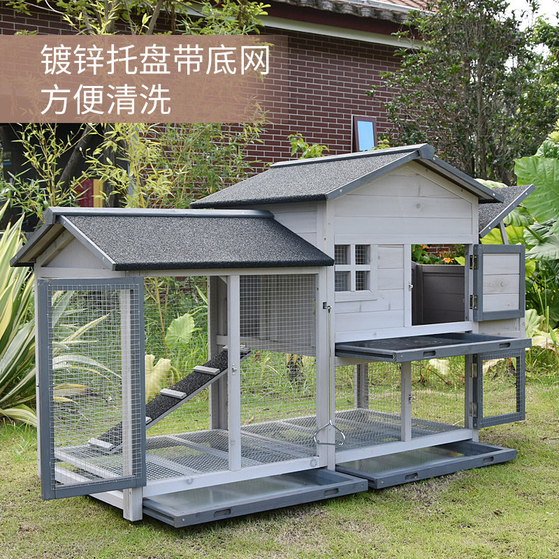 兔笼鸡笼子鸡窝鸡舍鸽子笼家用大号木制养殖猫窝兔窝兔子托盘底网