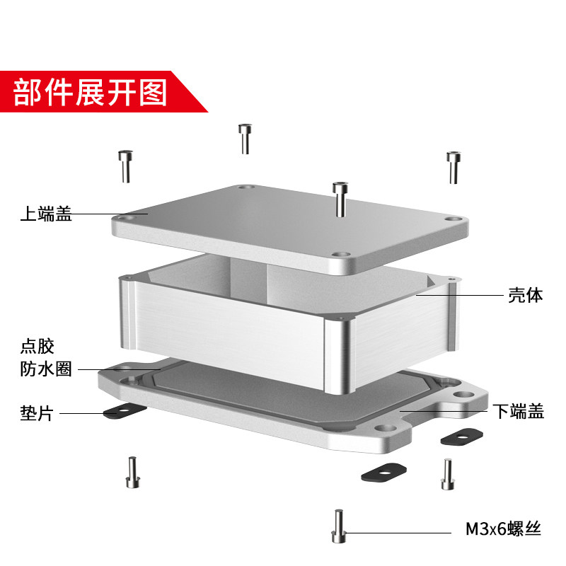 铝型材盒子防水仪表仪器铝盒定制电源设备铝合金外壳户外150-115