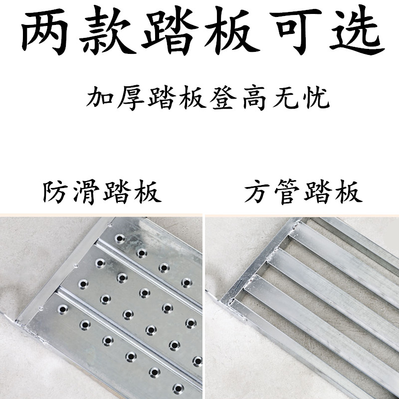 脚手架折叠加厚升降平台家用便携式多功能移动带轮子装修架子马凳