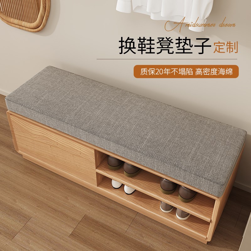 换鞋凳软包定做卡座坐垫靠背海绵垫家用靠垫定制尺寸玄关鞋柜垫子