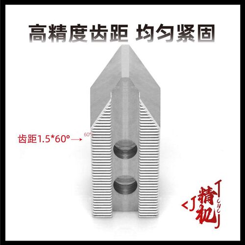 液压卡盘铝合金软爪尼龙卡爪数控车床三爪塑料爪5 6 8 10寸油压爪
