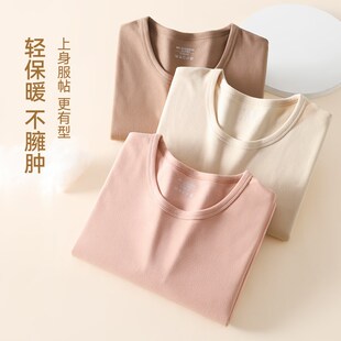 保暖内衣女加厚加绒德发热内穿打底秋衣秋裤女套装线衣线裤2024冬