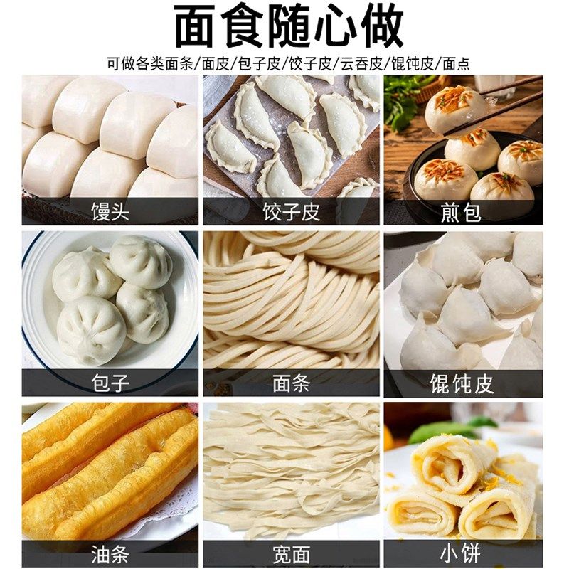 天吉压面机商用130型不锈钢包子馒头馄饨压皮高速静音自动压面机