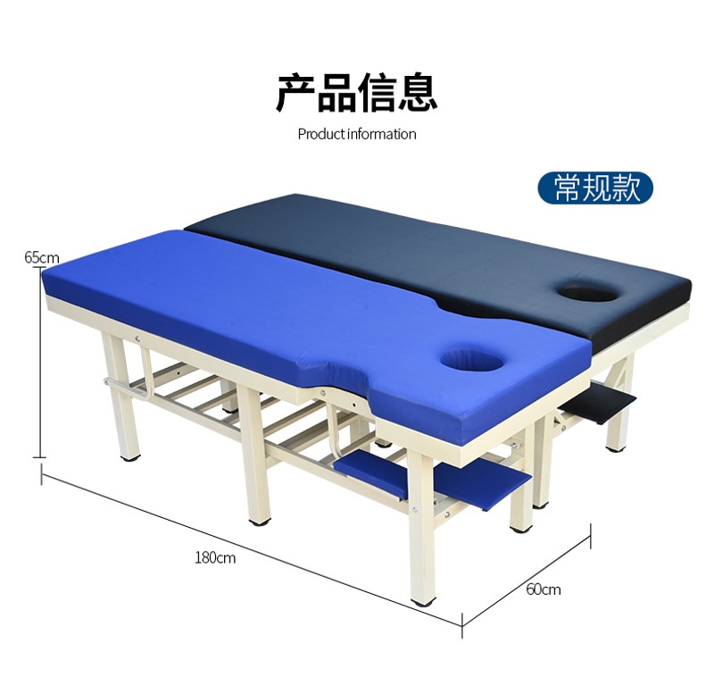 原始点中医推拿床按摩床家用整脊床多功能正骨理疗床检查床诊疗床