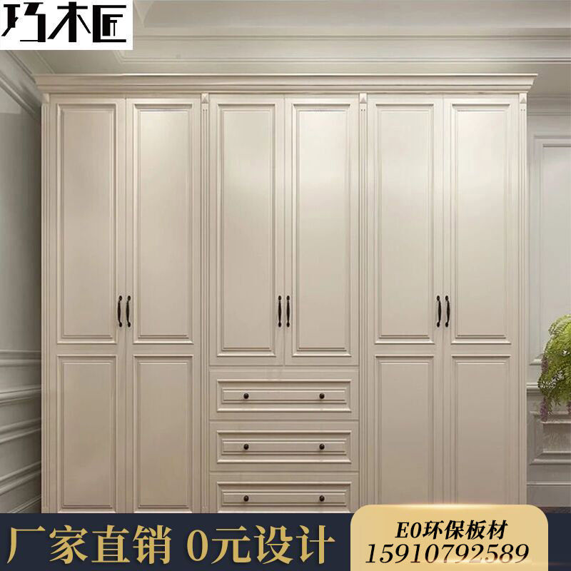 北京定制衣柜全屋整体家具环保颗粒板现代简约卧室柜子定做衣帽间