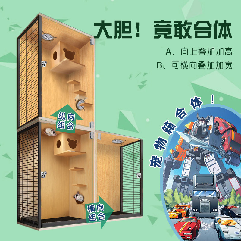 蜜袋鼯饲养笼蜜袋鼬专用箱花枝松鼠笼子飞鼠恒温柜通风大视野保温
