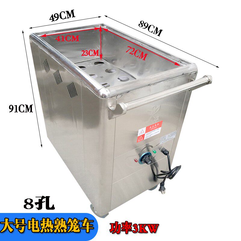 电热点心保温熟笼车商用餐车移动港式早茶蒸笼点心车燃气保温推车