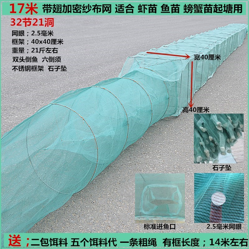 加密纱布网虾米笼龙虾笼泥鳅黄鳝鱼苗笼捕鱼网笼自动折叠鱼虾苗笼