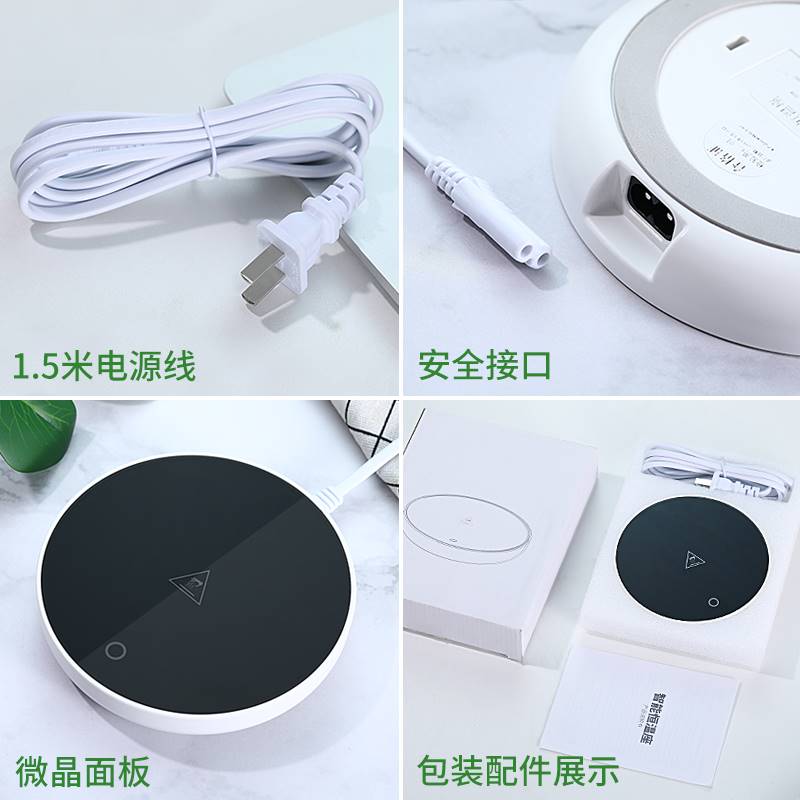 恒温宝加热杯垫办公室热牛奶加热底座家用温茶器宿舍暖奶器