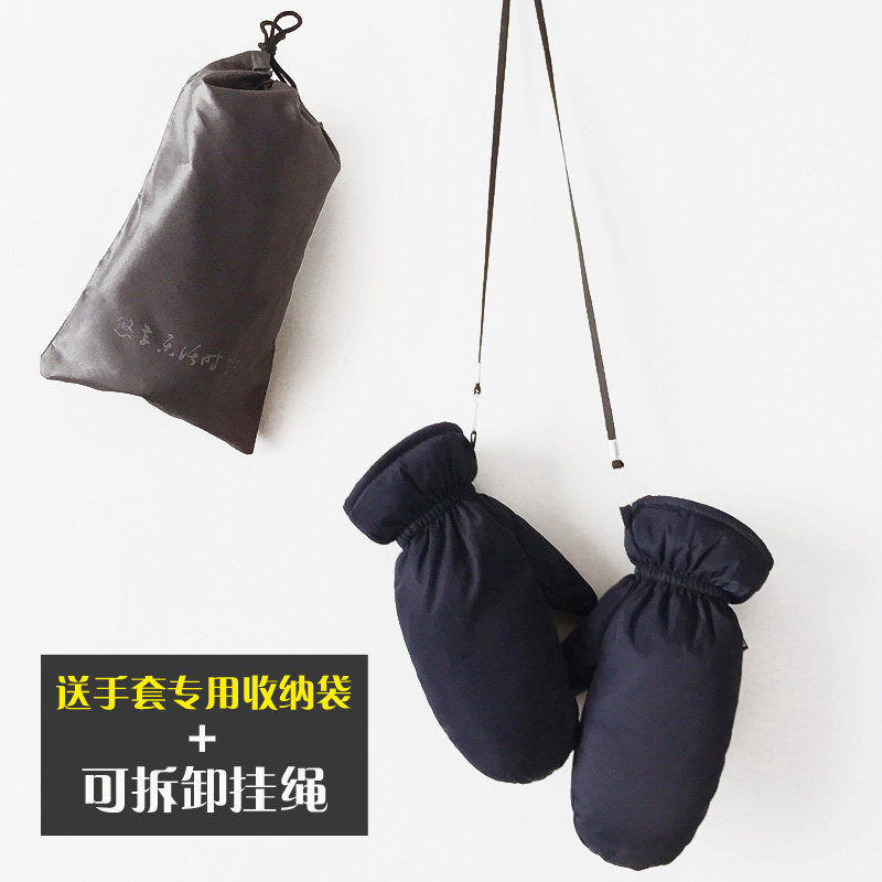 羽绒手套男女冬季骑行保暖情侣骑车电动车摩托车防风护手加绒加厚