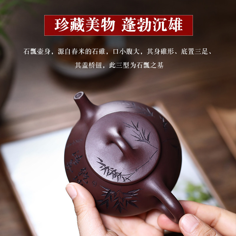 宜兴紫砂壶石瓢壶纯手工茶具套装家用正品泡茶壶单人原矿紫泥茶壶
