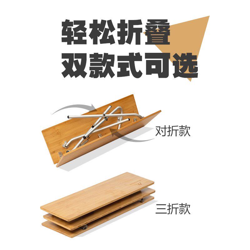 山之客户外露营桌椅套装折叠桌露营野餐桌蛋卷桌便携式楠竹三折桌