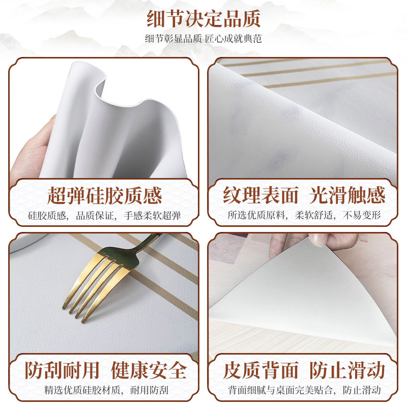欧式餐桌桌布高端奢华防水防油免洗茶几布硅胶台面桌垫长方形皮革
