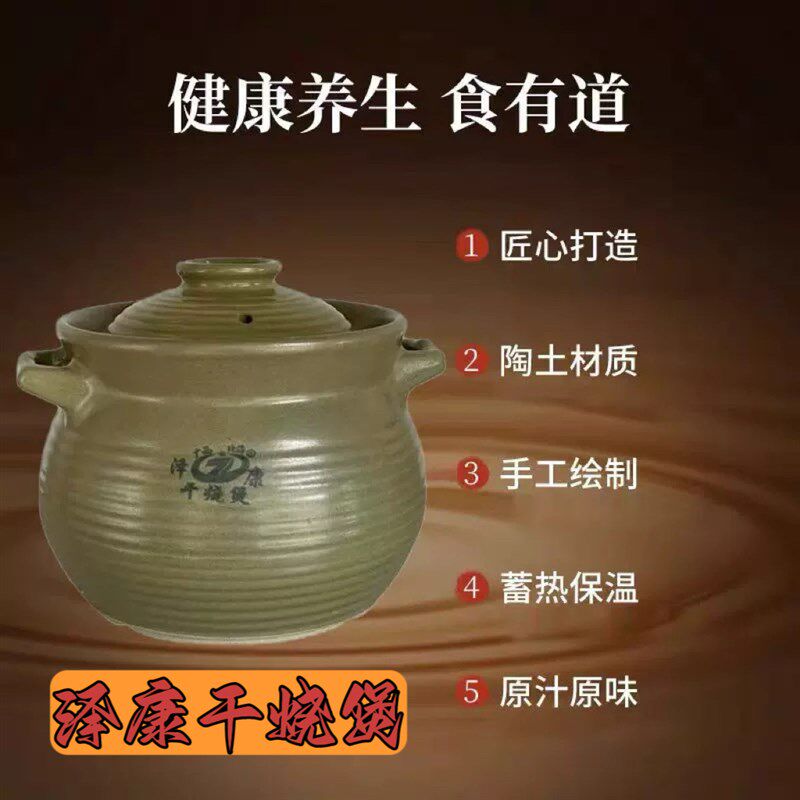 砂锅煲家用燃气灶专用高温不裂熬中药煲汤老式土陶土砂锅炖汤石锅