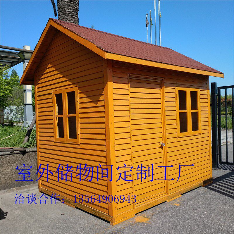 防腐木设备房储物间 户外小木屋别墅储物柜储物房空调房工具房