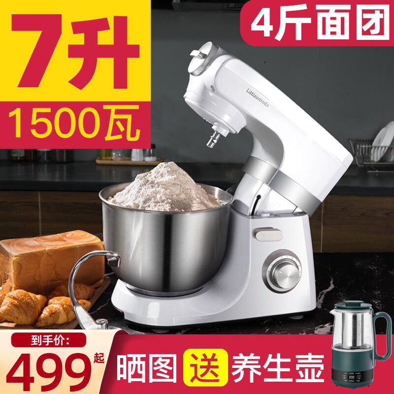 7升厨师机和面机家用全自动小型揉面搅面机面粉搅拌器鲜奶机商用