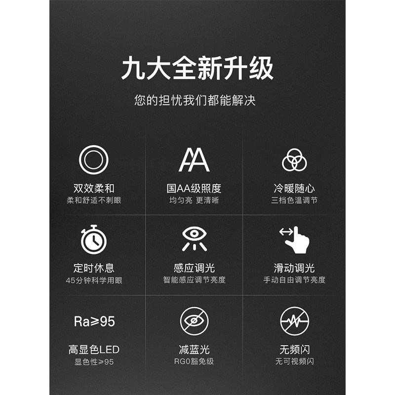 良亮国aaa级护眼台灯 学生学习专用插电款儿童防近视保视力书桌灯