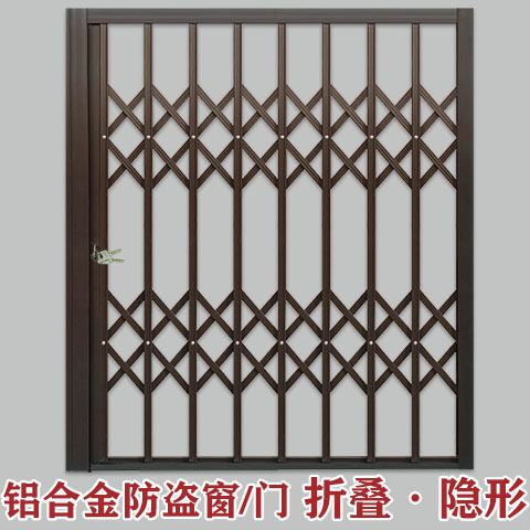铝合金折叠推拉闸防盗窗网阳台室外新型可伸缩隐形门飘户内防护栏