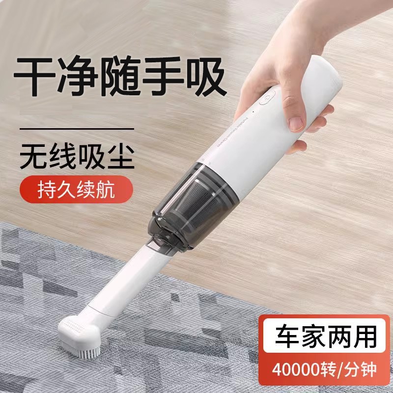 车载吸尘器无线充电车用手持迷你小型超强吸灰尘家用小空间随手吸
