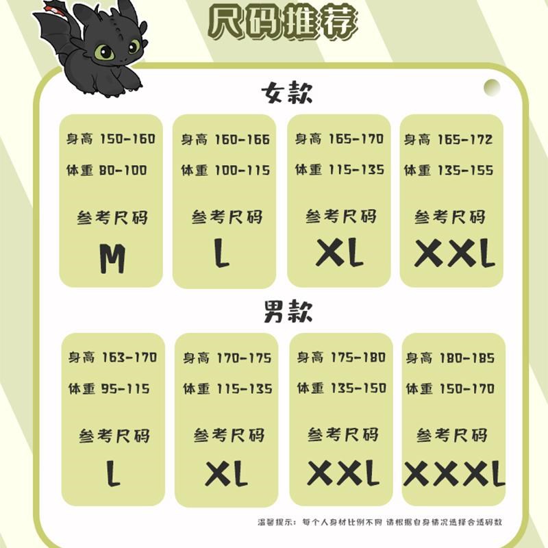 男士加厚珊瑚绒睡衣冬季可爱无牙仔毛绒睡袍女冬天情侣家居服套装