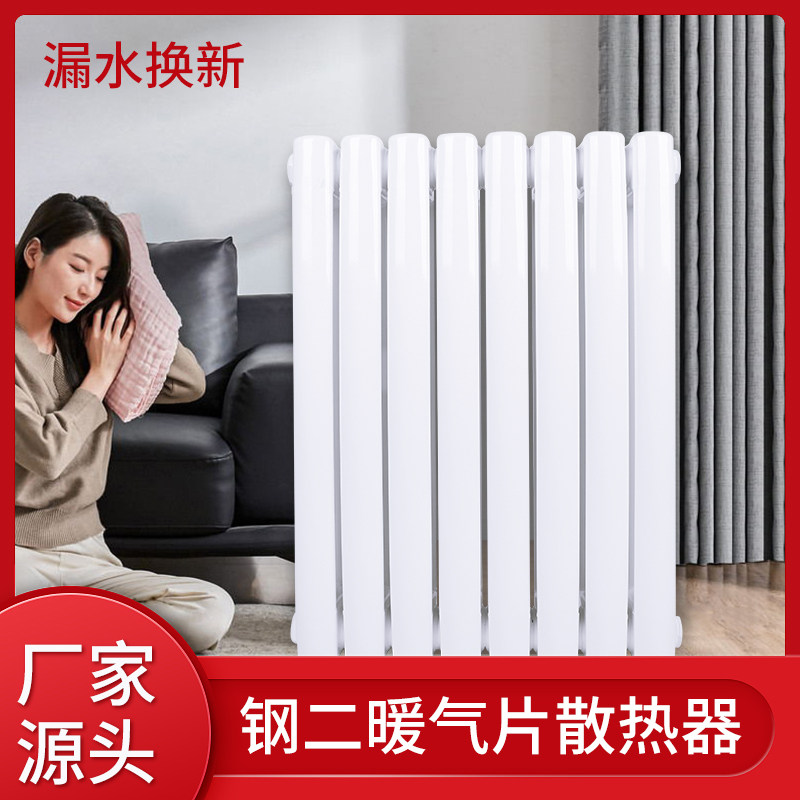 家用暖气片大水道钢制二柱暖气片壁挂式钢制暖气片散热器水暖包邮