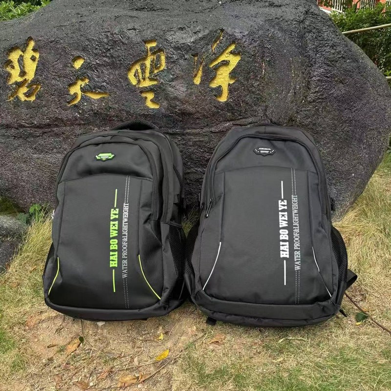 双肩背包男士大容量休闲包商务包电脑后背包初中高中学生包